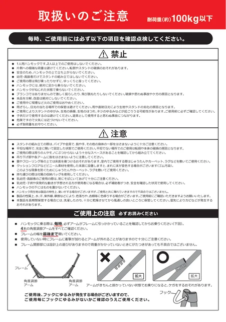 lifeonproducts SFF-50